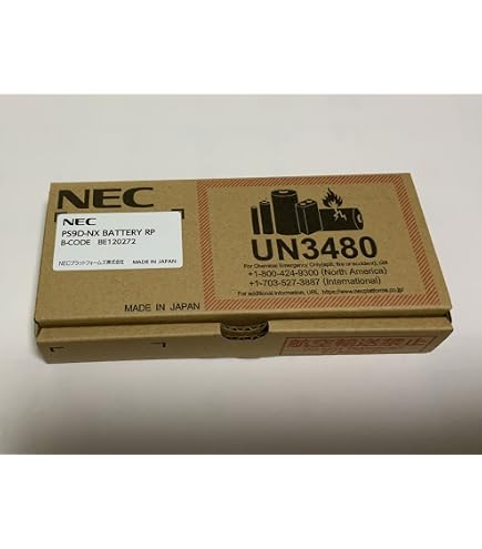 Amazon | NEC Carrity-NW (PS8D-NW) CBG-018308-001 コードレスホン 子