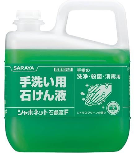 Amazon.co.jp: サラヤ 手洗い用石けん シャボネット石鹸液F 480mL 原液