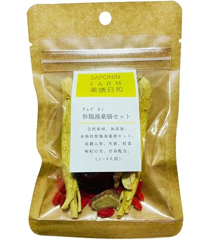 韓国産高麗人参  生 2kg 爆買】韓国産高麗生人参 200 g 水参 韓国産 高麗人参 韓国食品/韓国