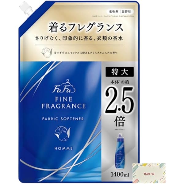 ファーファ 液体洗剤 ファインフレグランス ウォッシュ オム クリスタル ムスク Amazon | ファーファファインフレグランス ウォッシュ洗濯用洗剤