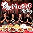 炒飯MUSIC(通常盤)