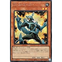 Amazon.co.jp: 遊戯王カード TG ワーウルフ(シークレットレア
