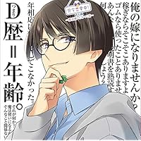 櫻井真人cd 巨匠美語線上真人家教 Primariogy