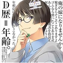 Amazon.co.jp: REUNION4~そして、また~ 澤畑侑希(CV:テトラポット登 