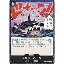 ワンピースカード　スリラーバーグ　パラレル　セット ワンピースカード スリラーバーク パラレル セット - メルカリ