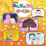 �U�E�x�X�g NHK�݂�Ȃ̂���