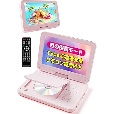ポータブルDVDプレーヤー 12.5インチ メモリー再生機能付き。【ホワイト】 楽天市場】☆第1位☆9/17迄限定500円OFF☆【2025年7月進級版