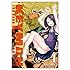 わらいなく「KEYMAN THE HAND OF JUDGMENT(1)」