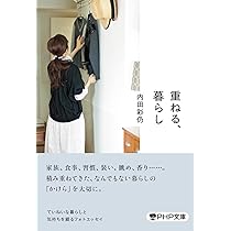 私のクローゼットから : my favorite style Amazon.co.jp: 私のクローゼットから my favorite style (e-MOOK