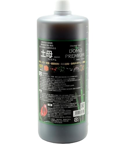 Amazon | ハイポネックス マイコジェル250ml H019721 | 液肥・活力剤