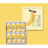 東京ばな奈 バナナプリン「見ぃつけたっ」8個入り 詰め合わせ 人気 手土産スイーツ 差し入れ