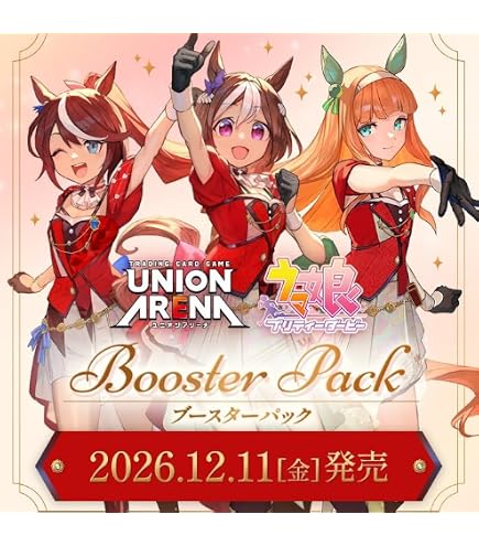 Amazon.co.jp: Shadowverse EVOLVE EXコラボパック ウマ娘 プリティー