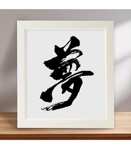 Amazon.co.jp: 丸額 木製丸型色紙用額縁(中抜きタイプ) カラー：黒