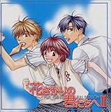 �Ԃ�����̌N�����ևU