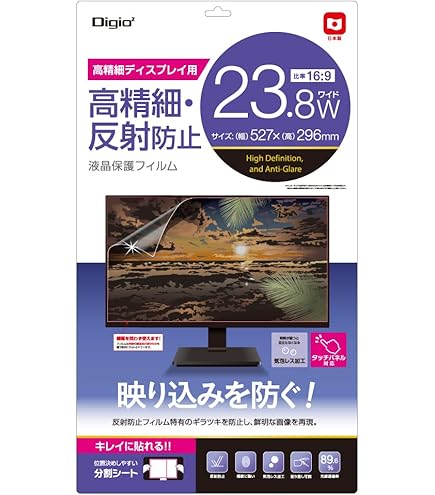 Digio 液晶保護フィルム Amazon.co.jp: Digio2 液晶保護フィルム 透明 ブルーライト