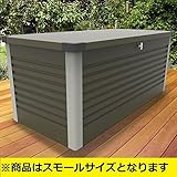 ガーデナップ　TM7　多目的収納ボックス　スモール　S(D60TM7S)　『受注生産品 おしゃれ 物置 屋外』 オリーブグリーン×グレー