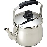 パール金属(PEARL METAL) ワコートレーディング ケトル シルバー 255×185×255mm 広口 3.2L IH対応 ステンレス エルマース H-2042