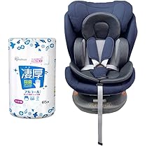 Amazon | アイリスプラザ ISOFIX固定 【R129適合】 チャイルドシート