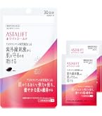 Amazon | アスタリール アスタキサンチン 30日分(1日2粒フリー体換算値