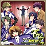 �h���}CD �o���X�^�Z�J���h R2