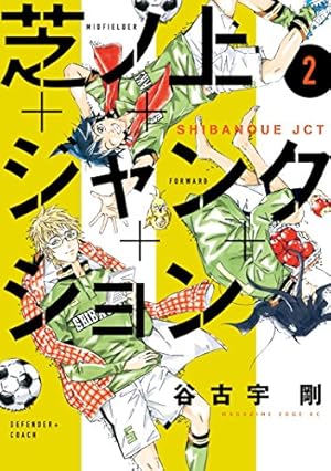 画像19: 【12月16日配信の新刊】「ブラックナイトパレード」「生徒会役員共」など887冊