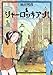 シャーロッキアン！(1)