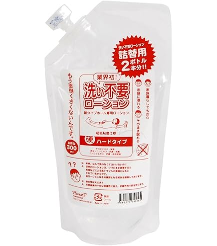 お値下げしました リフレッシュローション　詰め替え Amazon | RENDS(レンズ) 洗い不要ローション 詰め替え用パック