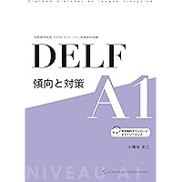 Amazon.co.jp: 二級海技士(航海)800題 問題と解答【2026年版】(収録