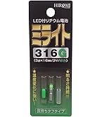 ひろひろ Amazon | HIROMI(ヒロミ) ミライト 327R 赤 | ヒロミ(HIROMI