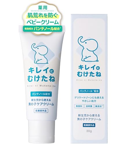 Amazon.co.jp: ここラボ ママ&ベビーケアクリーム 30g×2本セット