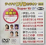 �e�C�`�NDVD�J���I�P �X�[�p�[10W(580)