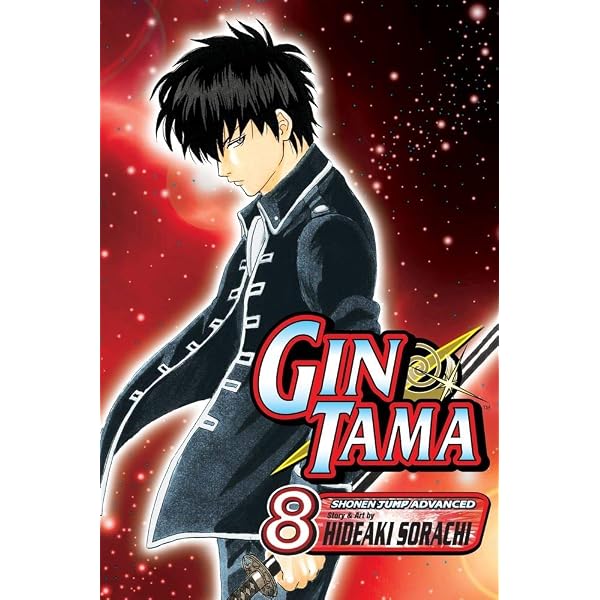 Amazon | Gin Tama, Vol. 1: Nobody with Naturally Wavy Hair Can Be