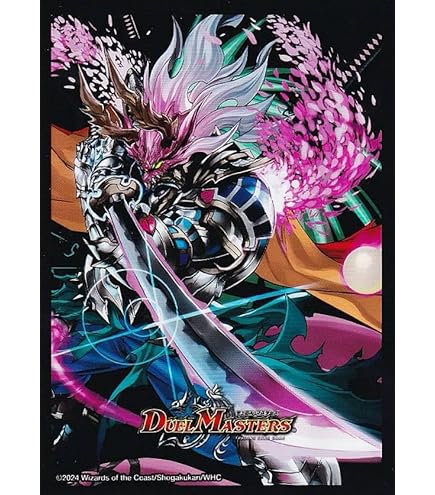 Amazon.co.jp: デュエルマスターズ新6弾/DMRP-06/MD1/秘1/SS/卍月 ガ