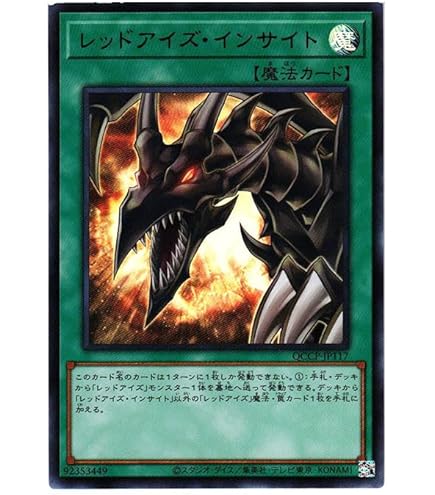 遊戯王 メテオ・ブラック・ドラゴン 51枚 スーパー 2期 3516 Amazon.co.jp: 遊戯王 SBLS-EN013 メテオ・ブラック・ドラゴン