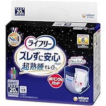 Amazon | 【大人用おむつ類】ユニチャーム ライフリー うす型軽快