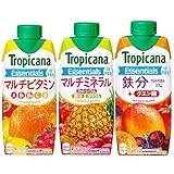 【トロピカーナ3種セット】マルチビタミン 330ml、マルチミネラル330ml、鉄分330ml 各12本