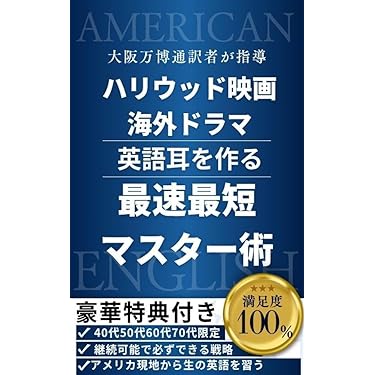 【美品】英語学習本10冊まとめ売り 美品】英語学習本10冊まとめ売り 英語学習者に必ず買って