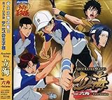 �~���[�W�J���w�e�j�X�̉��q�l�xAbsolute King ���C feat.�Z�p�`First Serv �T���g����