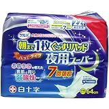 【まとめ買い】サルバ 朝まで1枚ぐっすりパッド 夜用スーパー 男女共用 22枚入 (テープタイプ用)[尿とりパッド]【×8個】