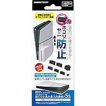 プレステーション5   CFI-1200A ホコリフィルター付き Amazon.co.jp: L'QECTED 新型PS5 Slim（CFI-2000）用 ホコリ