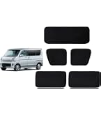 Amazon | エブリィワゴン DA17W H27.2~ カーテン | カーテン | 車&バイク Amazon | エブリィワゴン DA17W H27.2~ カーテン | カーテン | 車&バイク