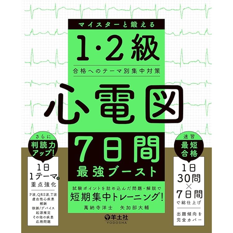 【全8冊】medicina（メディチーナ） 2025年1月号～8月号　＊医学書院 全8冊】medicina（メディチーナ） 2025年1月号～8月号 ＊医学