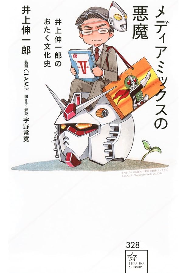 ガレージキット誕生物語　模型歳事記　小田雅弘 小田雅弘の「ガレージキット誕生物語」をApple Booksで