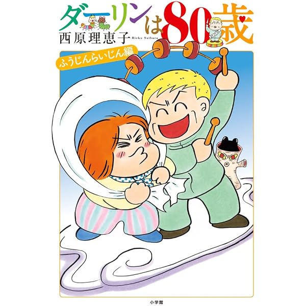 Amazon.co.jp: 平野レミ大百花 (単行本) : 平野 レミ, 大森 亜紀: 本