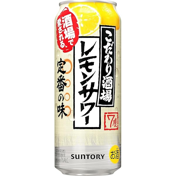 こだわり酒場　レモンサワー　190個 Amazon.co.jp: サントリー こだわり酒場のレモンサワー（500ml