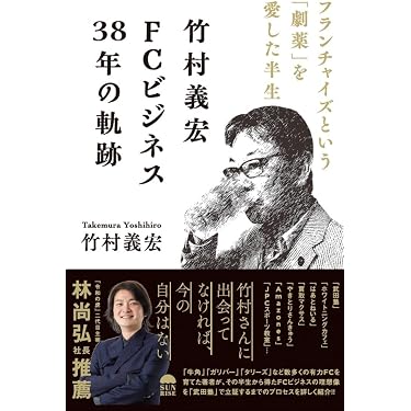 Amazon.co.jp 最新リリース: 経済学 の新着ランキングです。