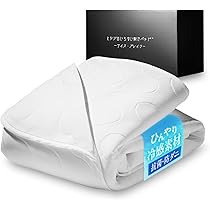 Amazon｜ヒツジのいらない敷きパッド 冷感 ゴムバンド付き 夏 ひんやり