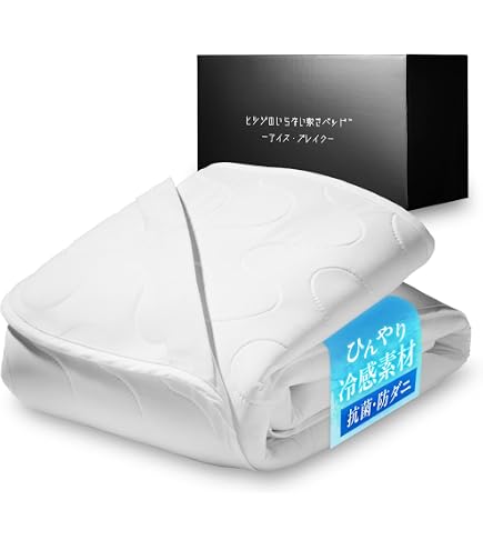 Amazon｜テンピュール(Tempur) 冷感敷パッド グレー セミダブル ネオ