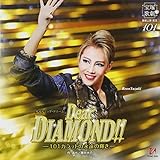 �wDear DIAMOND!!�x���g��ˑ匀��������C�uCD