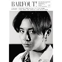 BARFOUT! バァフアウト! 2022年6月号 JUNE 2022 Volume 321 山田涼介(Hey! Say! JUMP) (Brown's books)